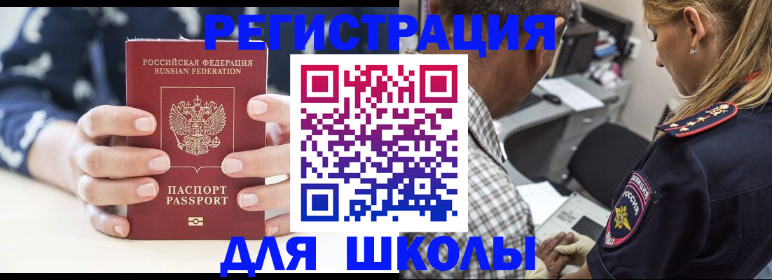 прописка поиск в Ефремове